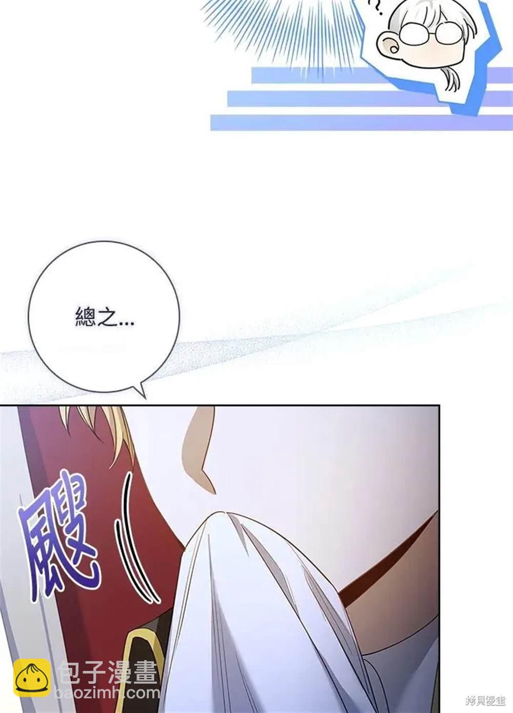 第29话43