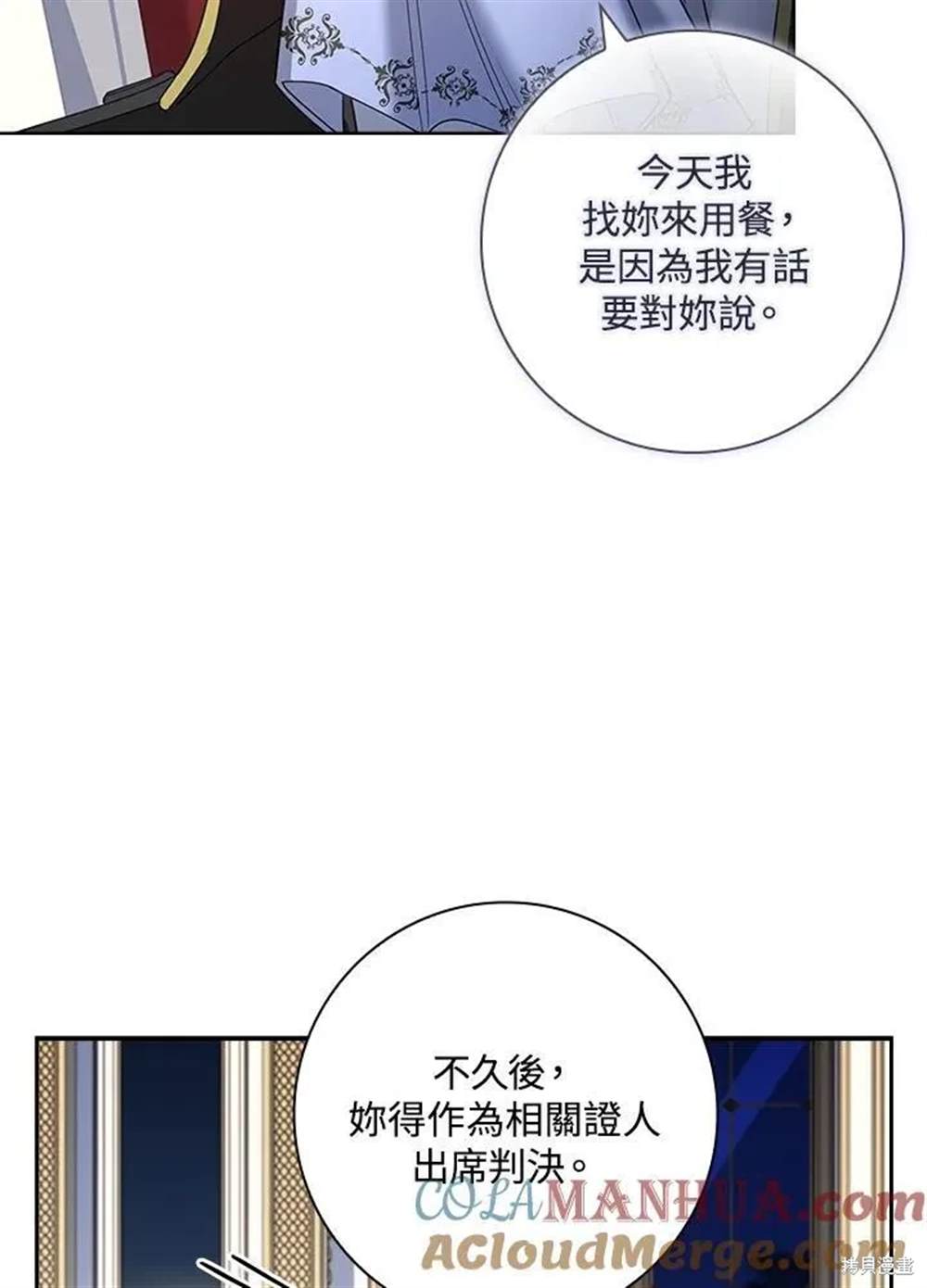 第29话44