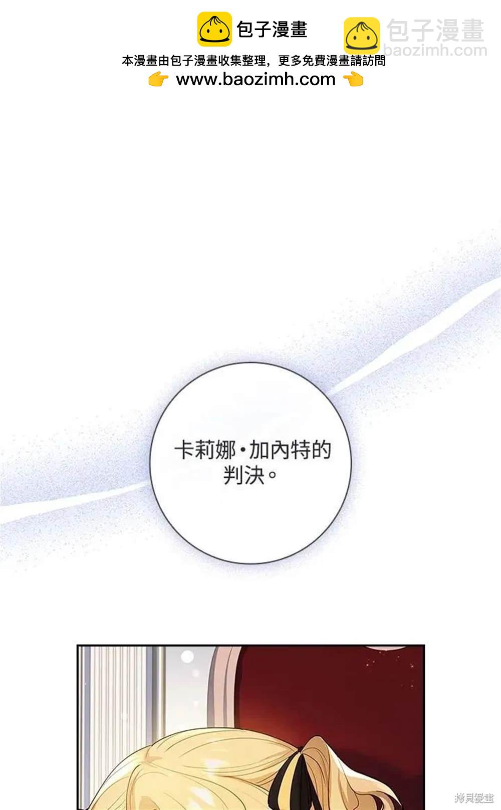 第29话46