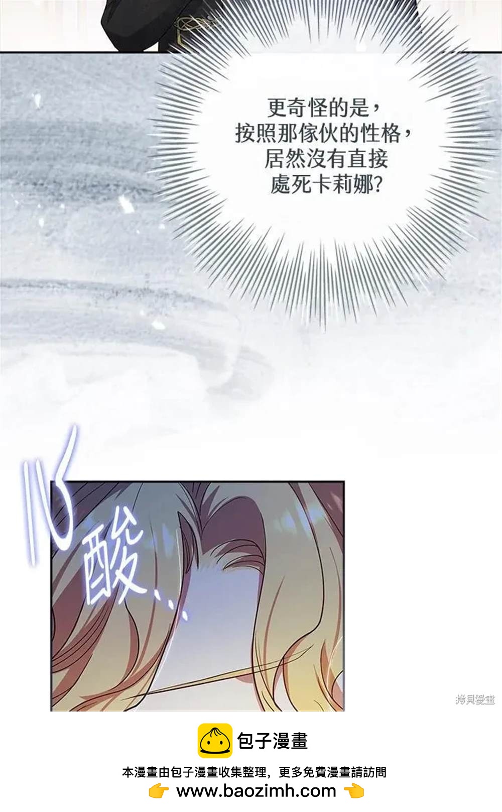 第29话49