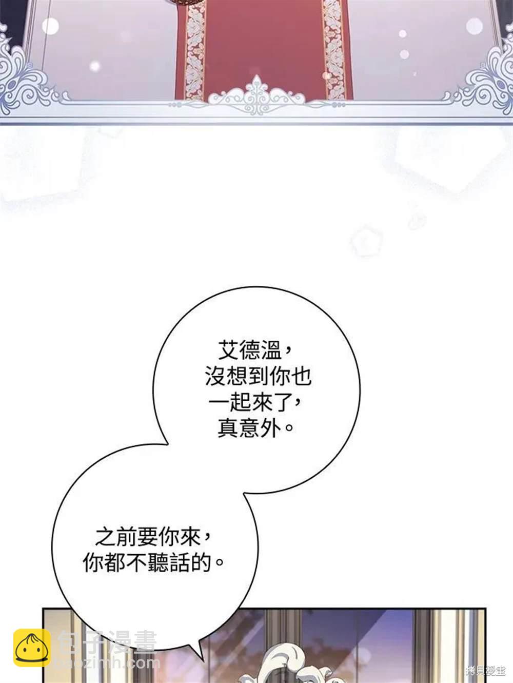 第29话5