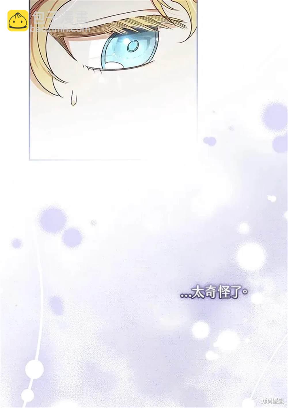 第29话54