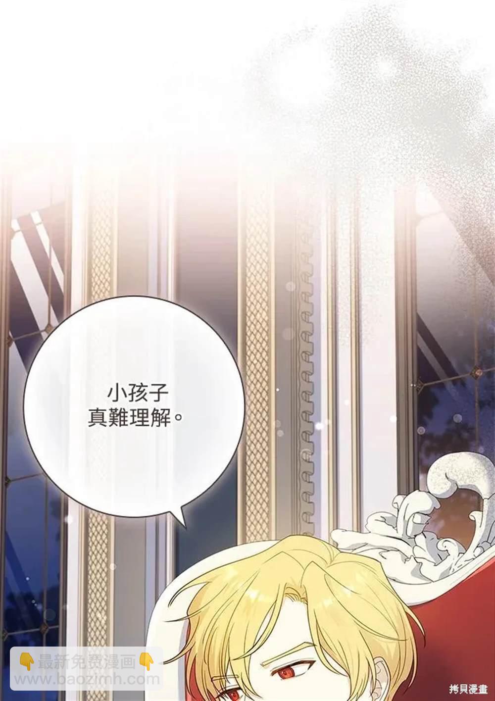 第29话60