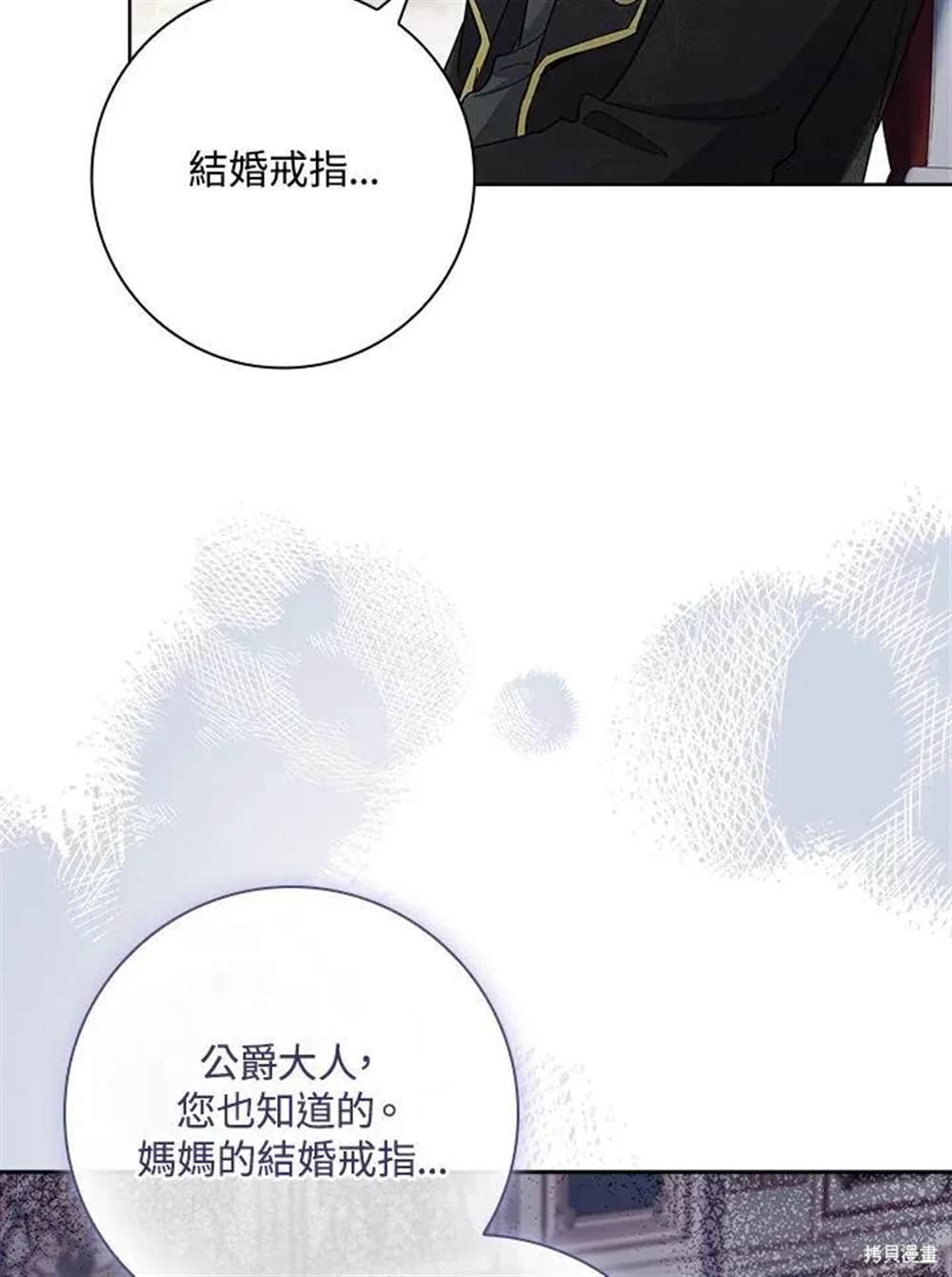 第29话72