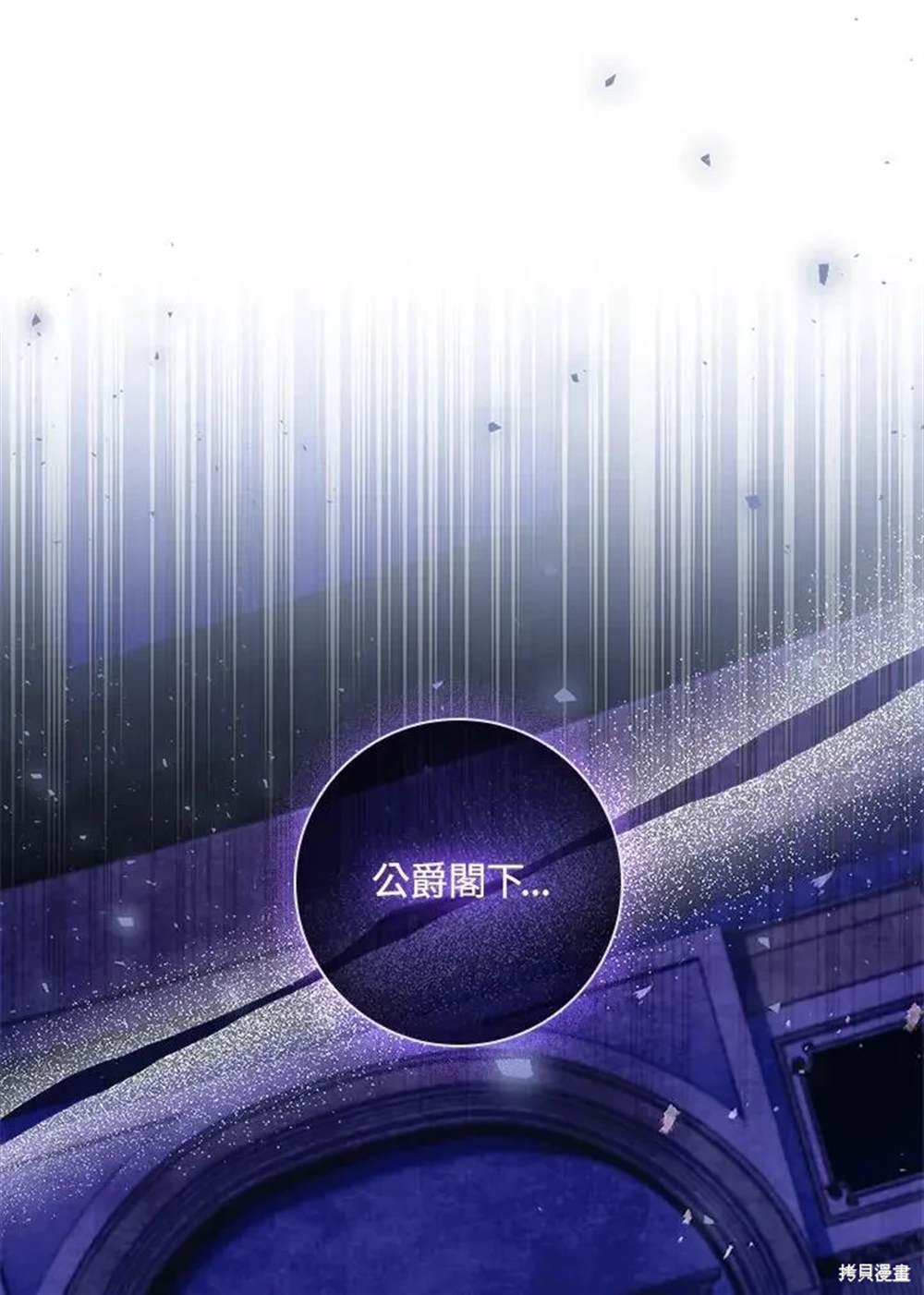 第29话74