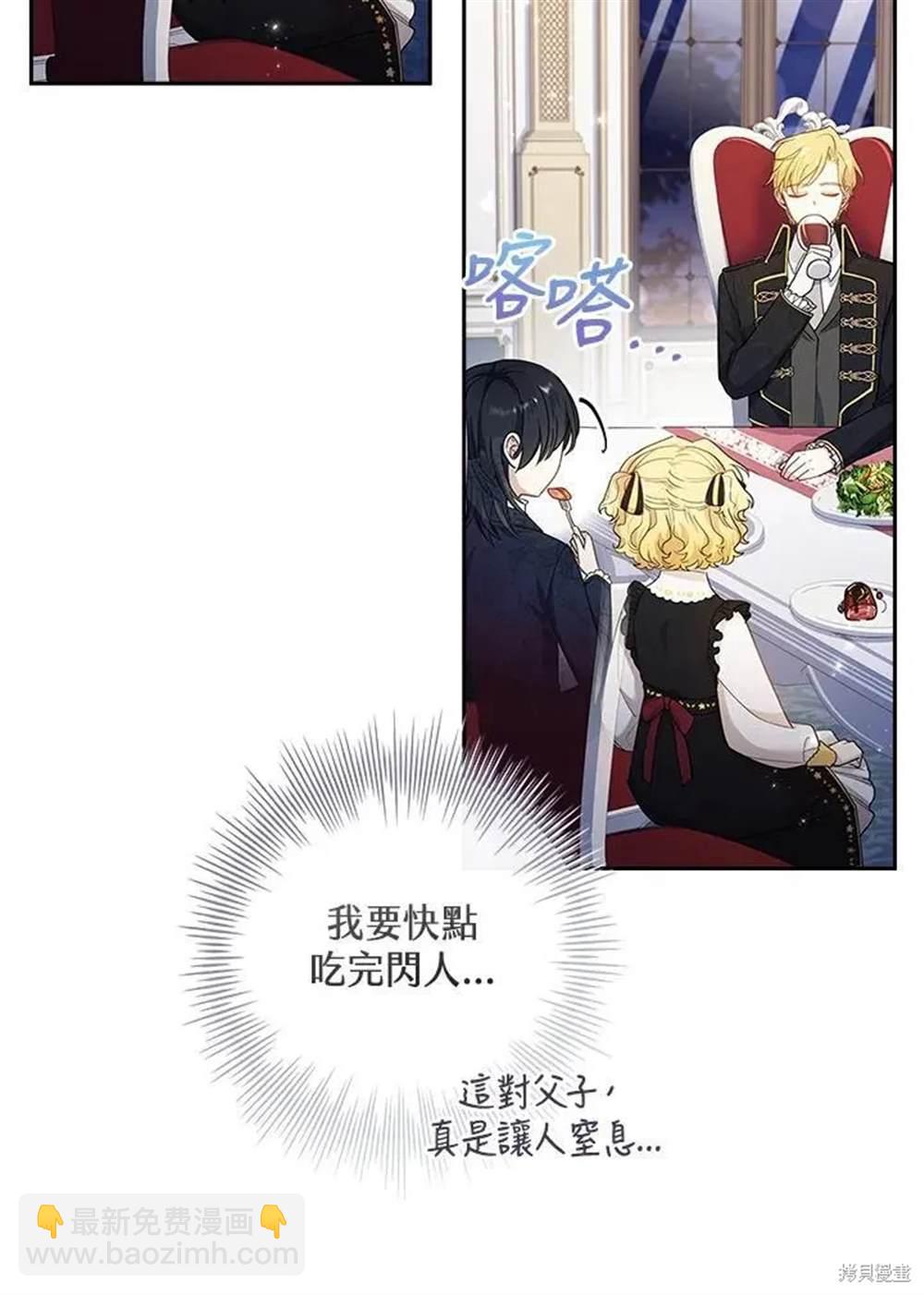 第29话80