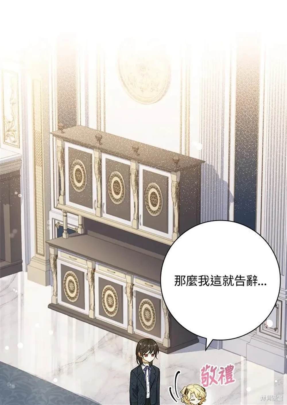 第29话86