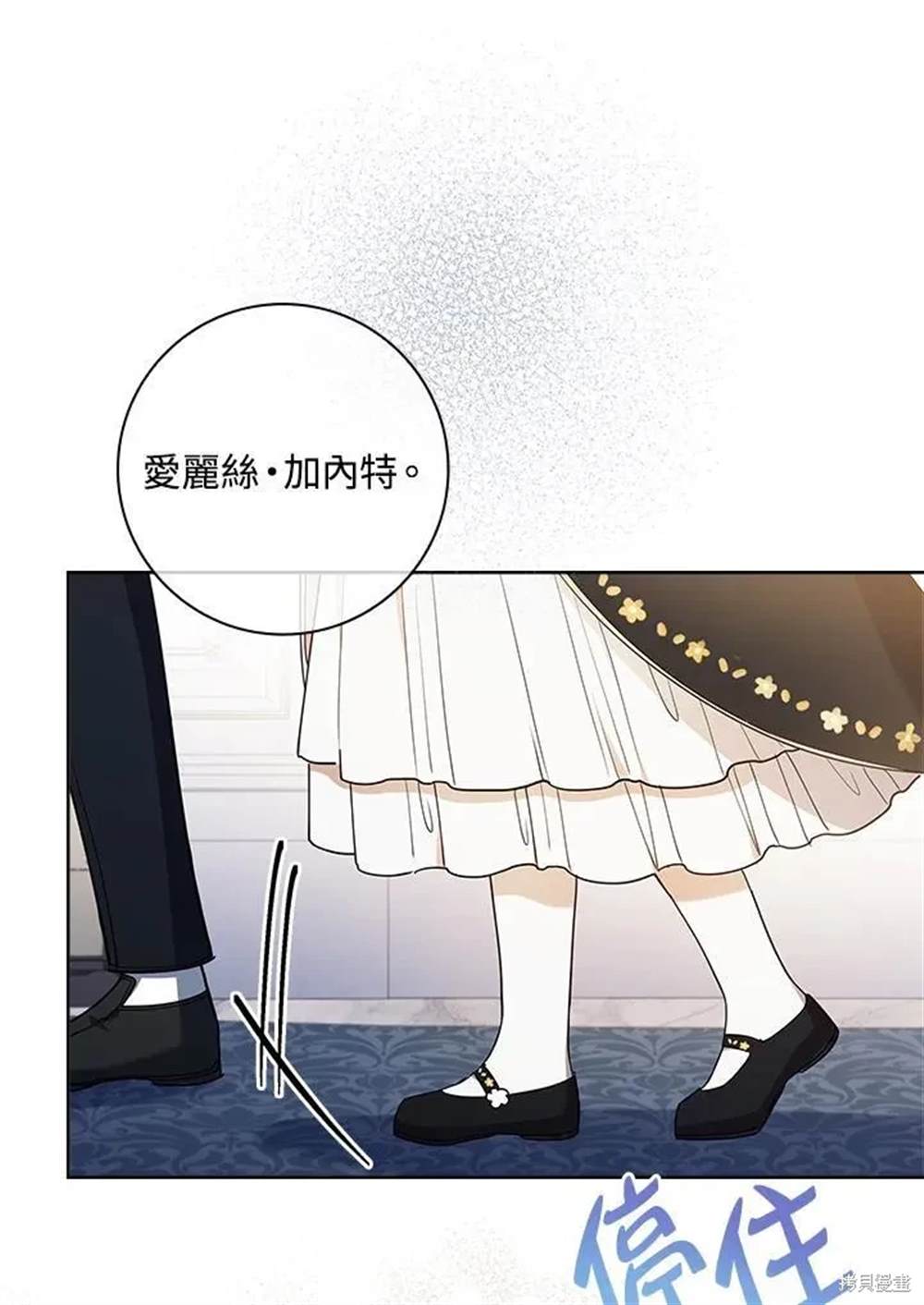 第29话88