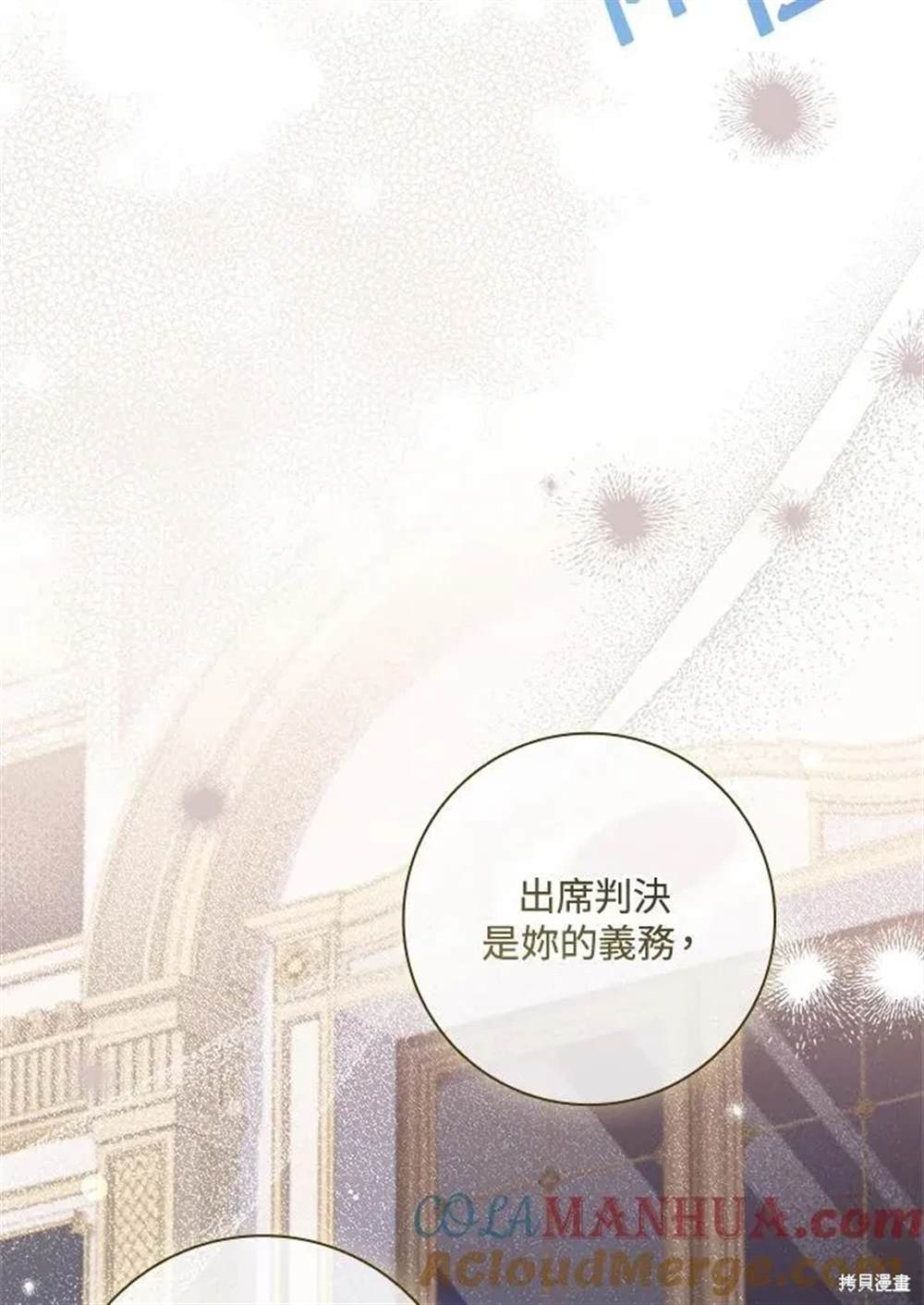 第29话89