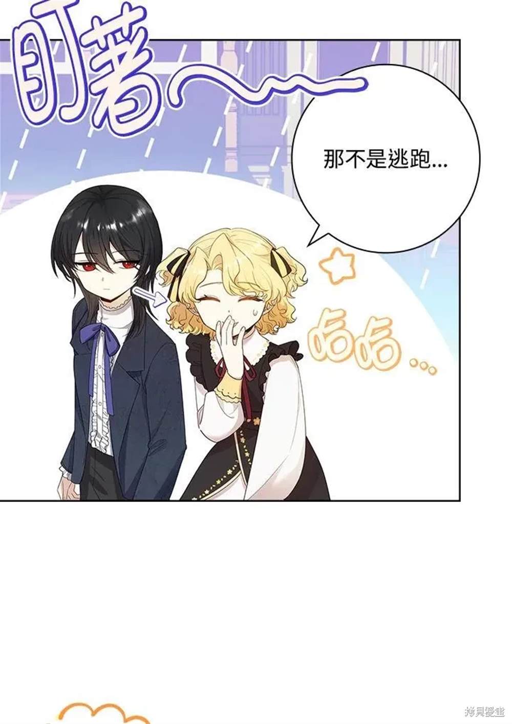 第29话97