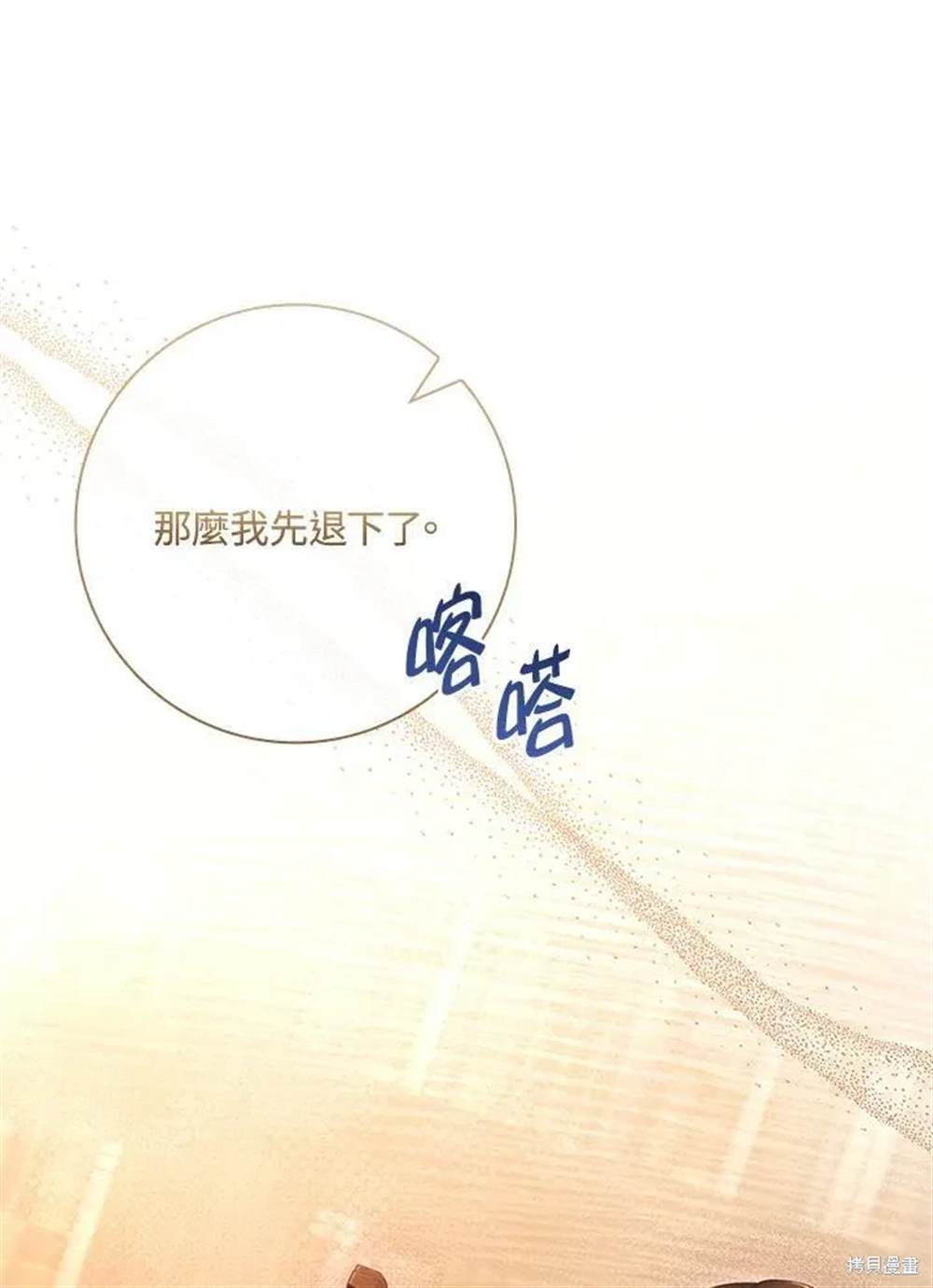 第39话102