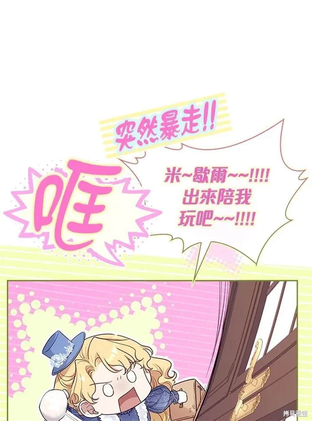 第39话11