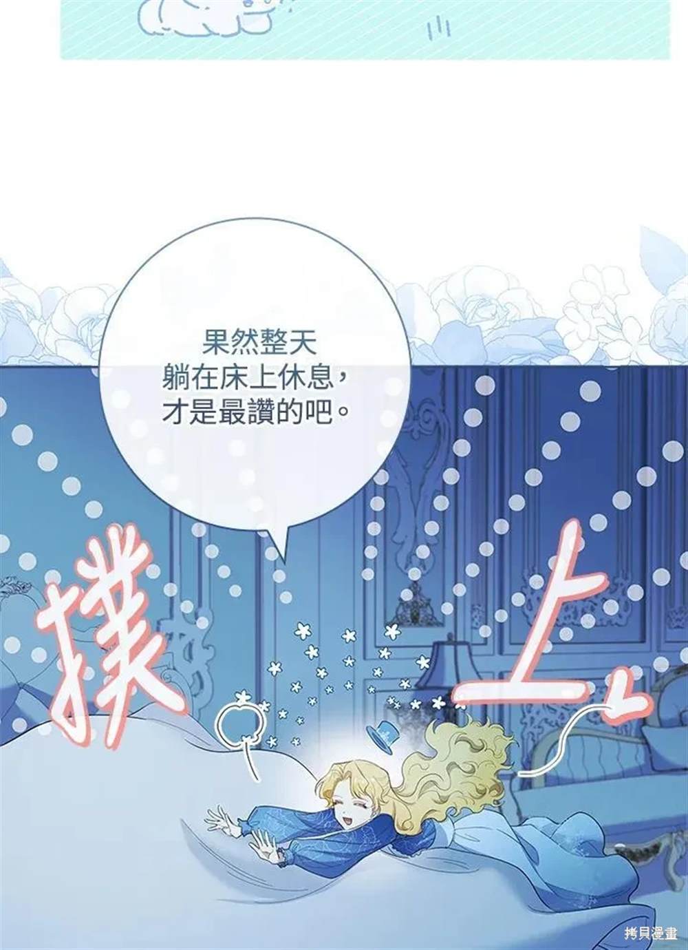 第39话112