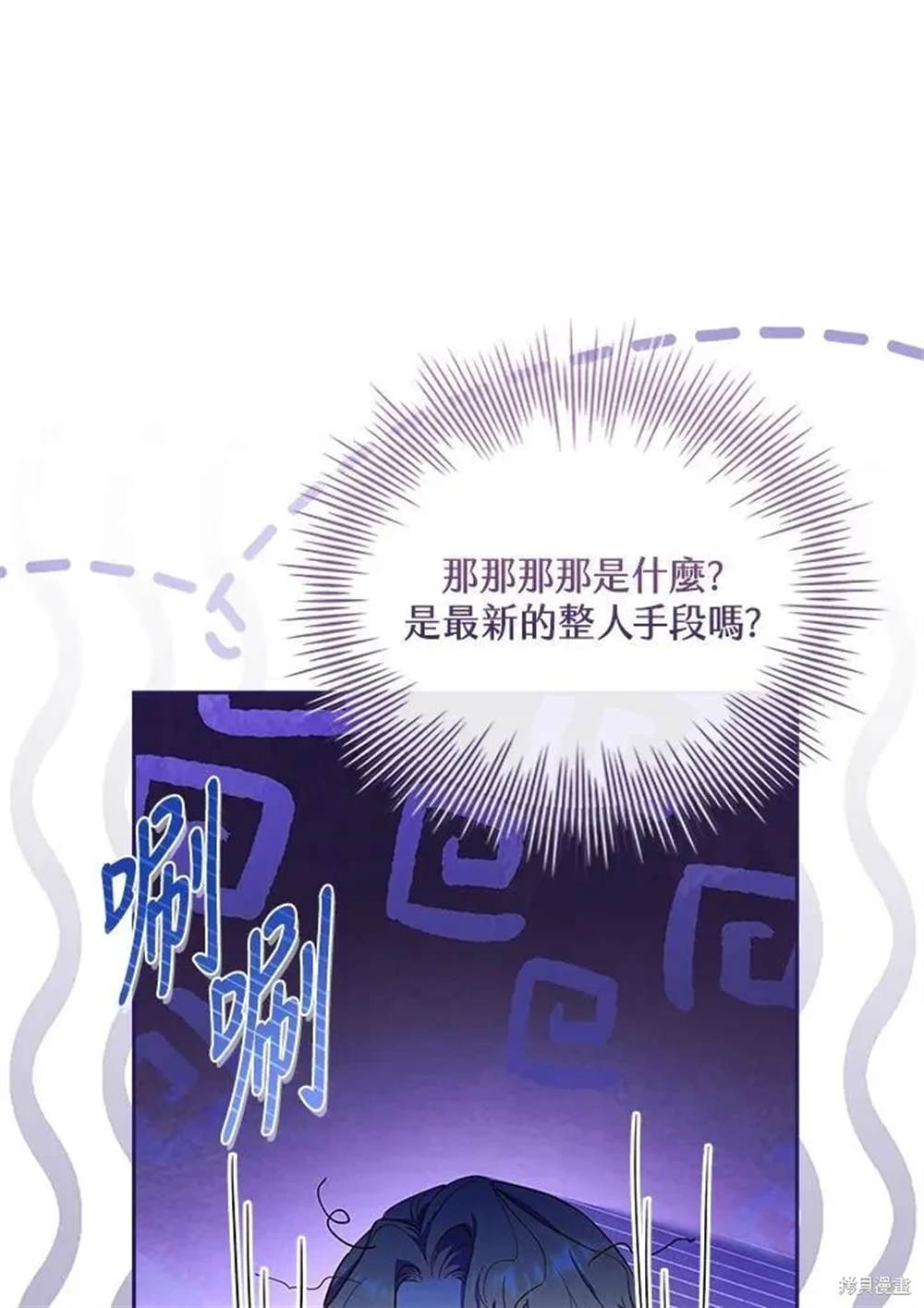 第39话116