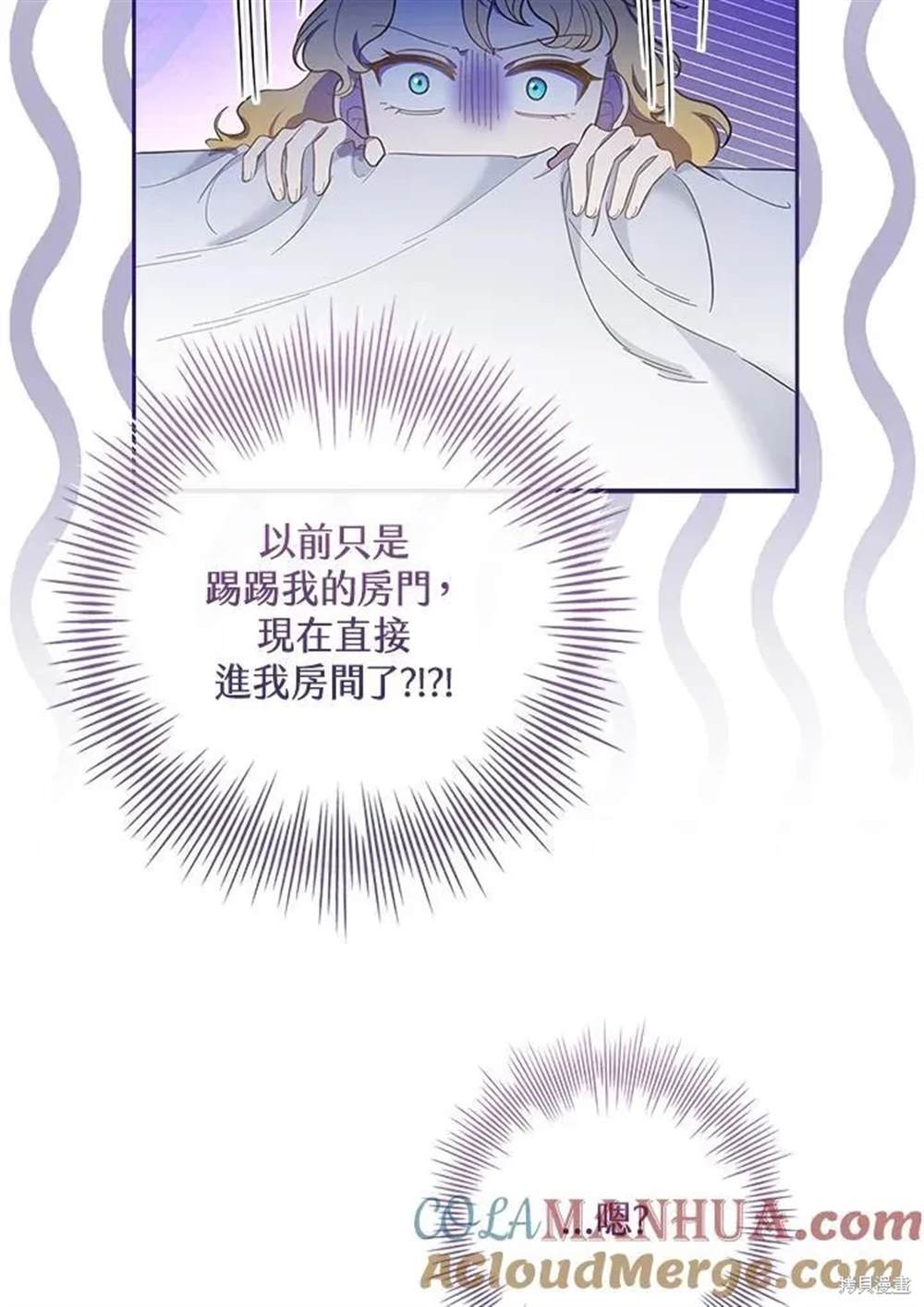 第39话117