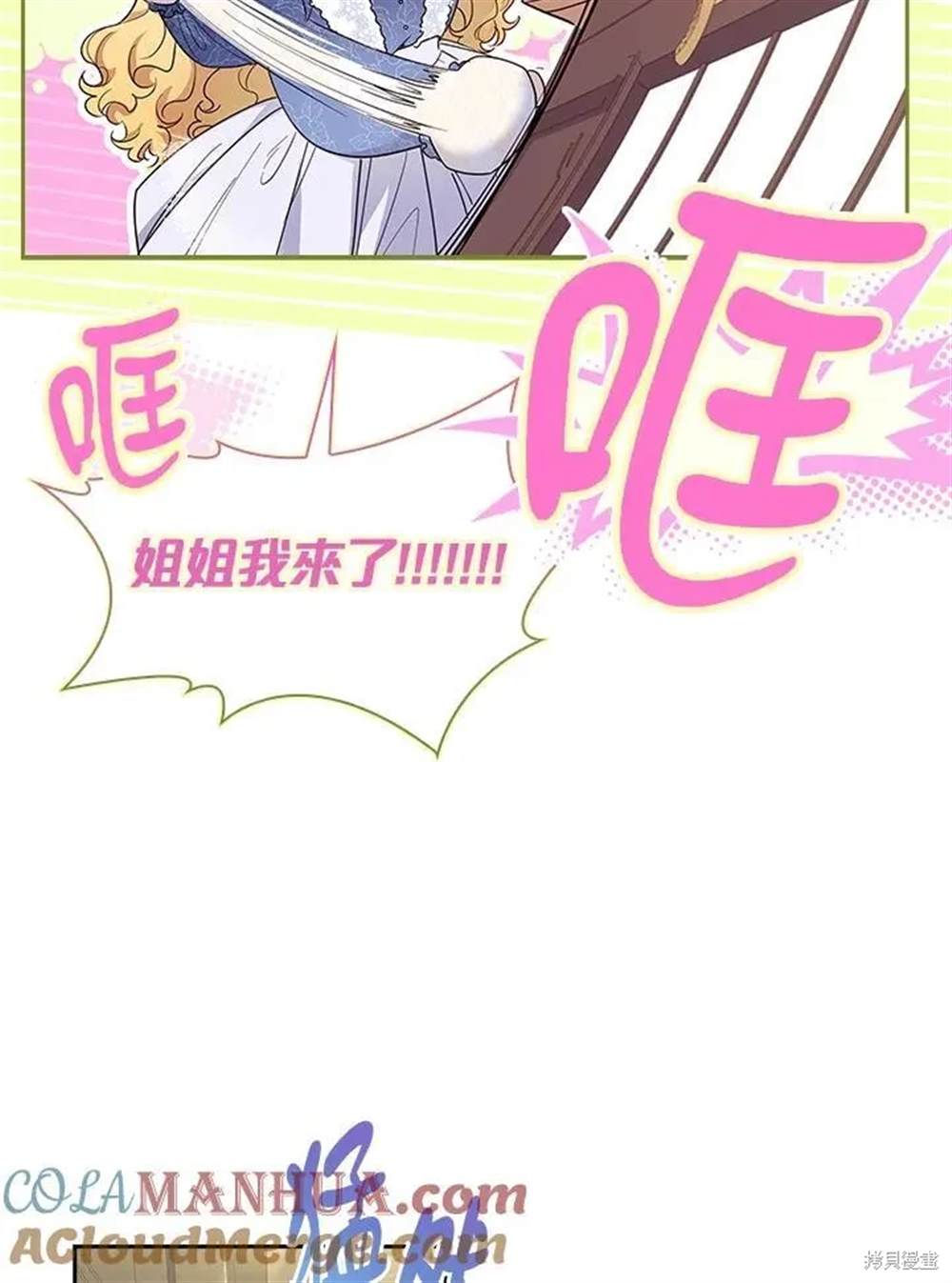 第39话12