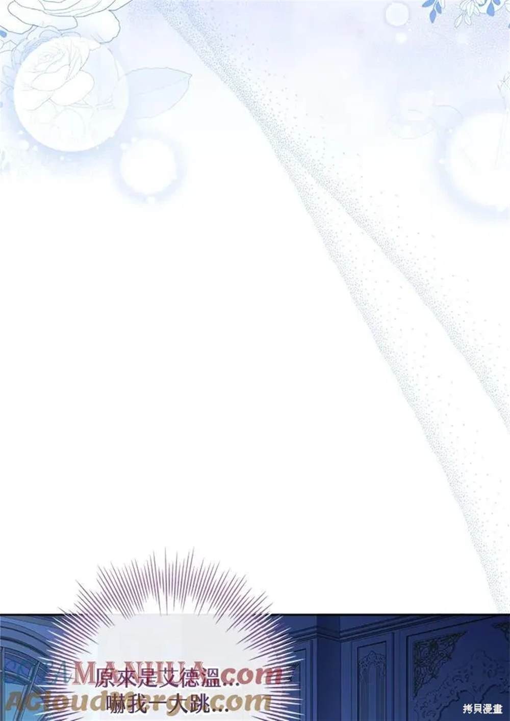 第39话121