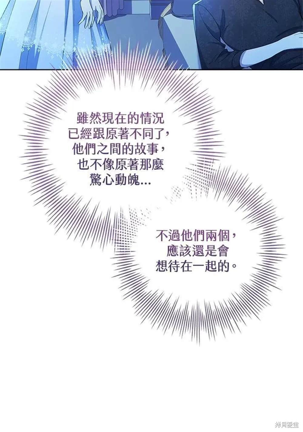 第39话124