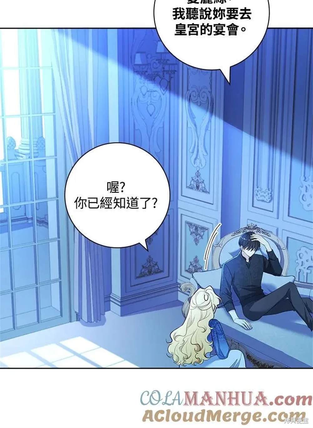 第39话133