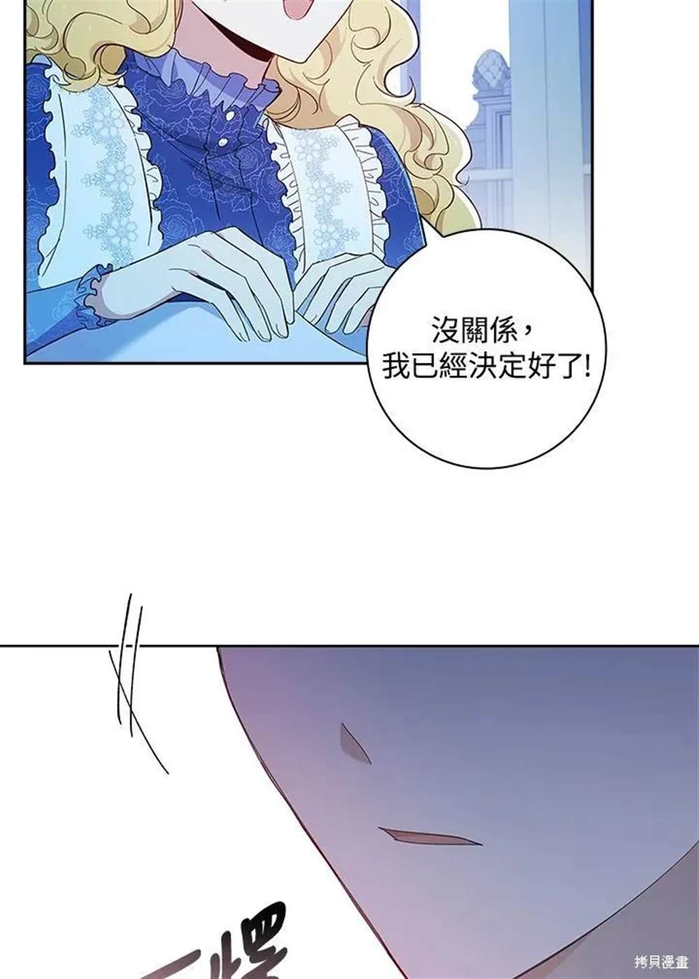 第39话136
