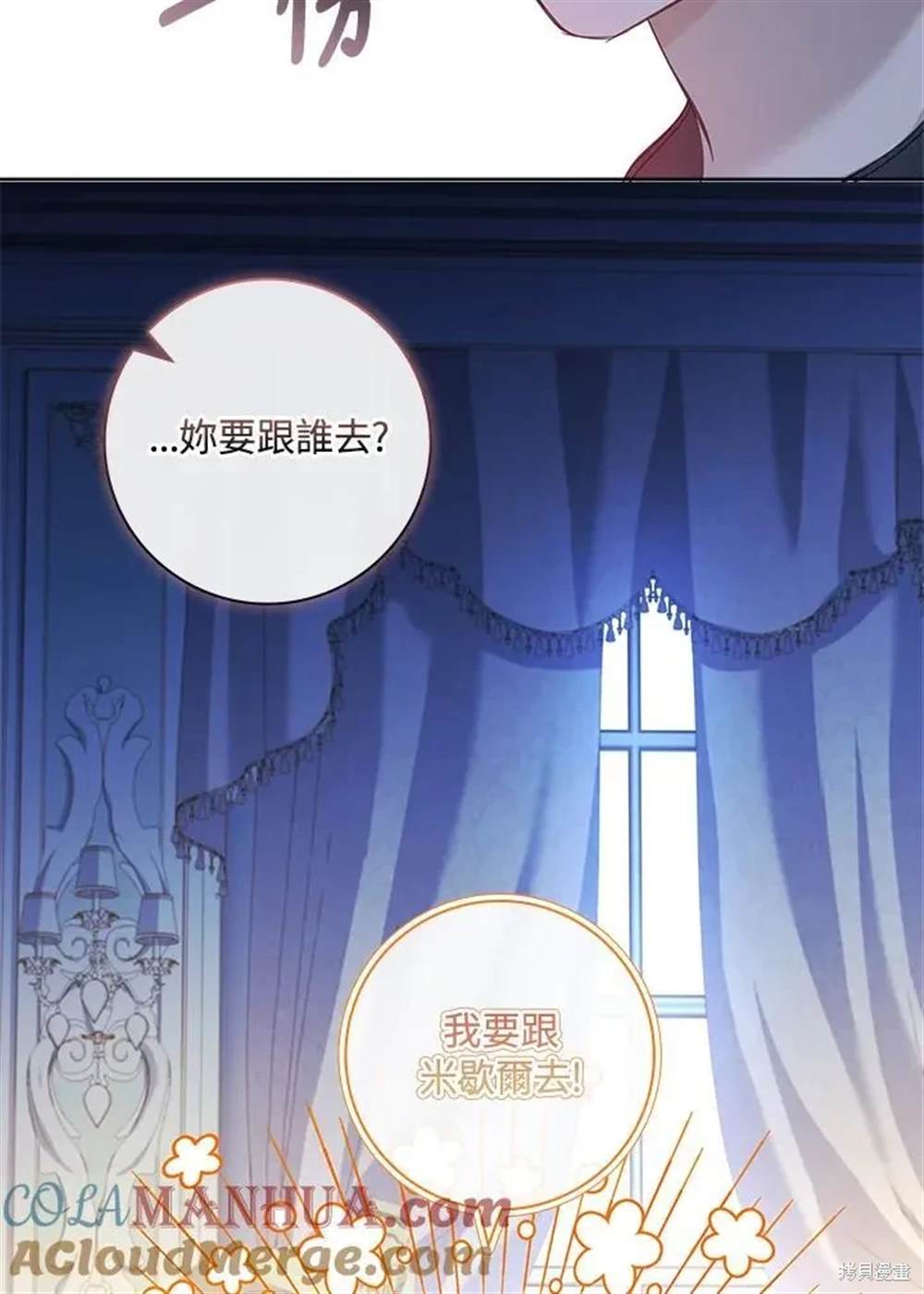 第39话137