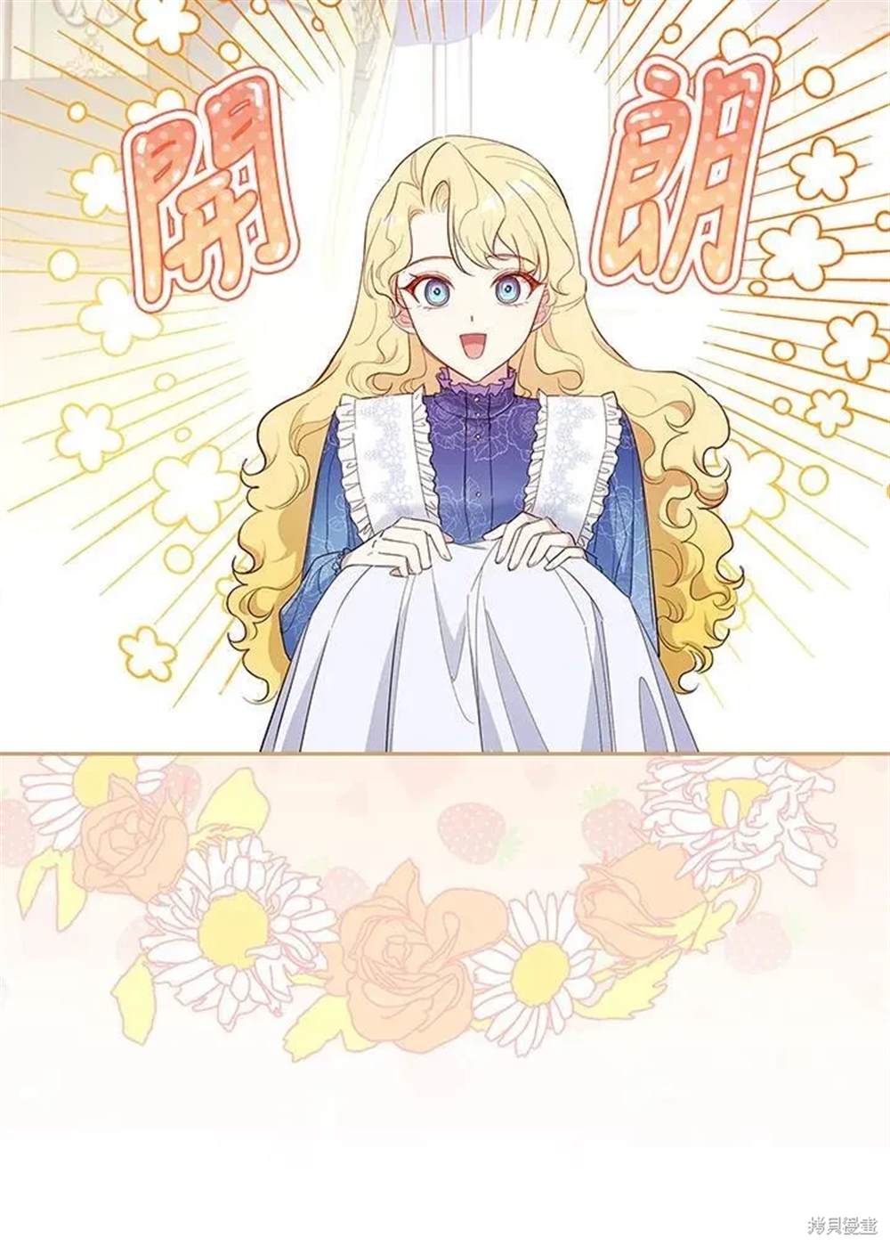 第39话138
