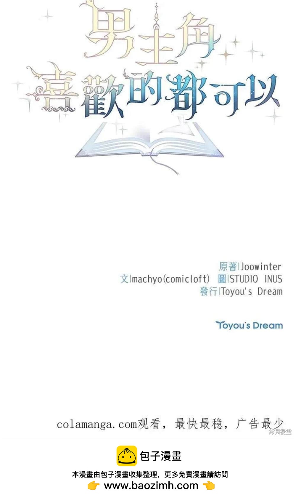 第39话143