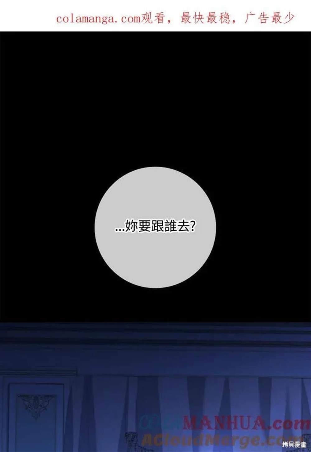 第39话144