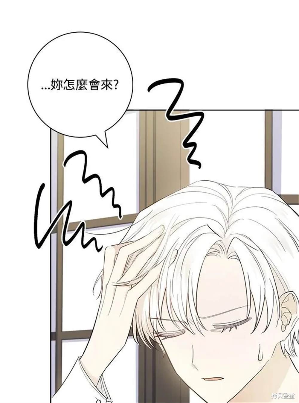 第39话17