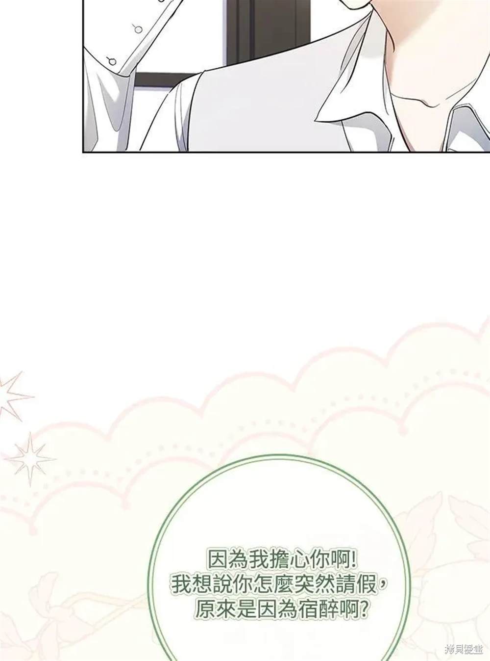 第39话18