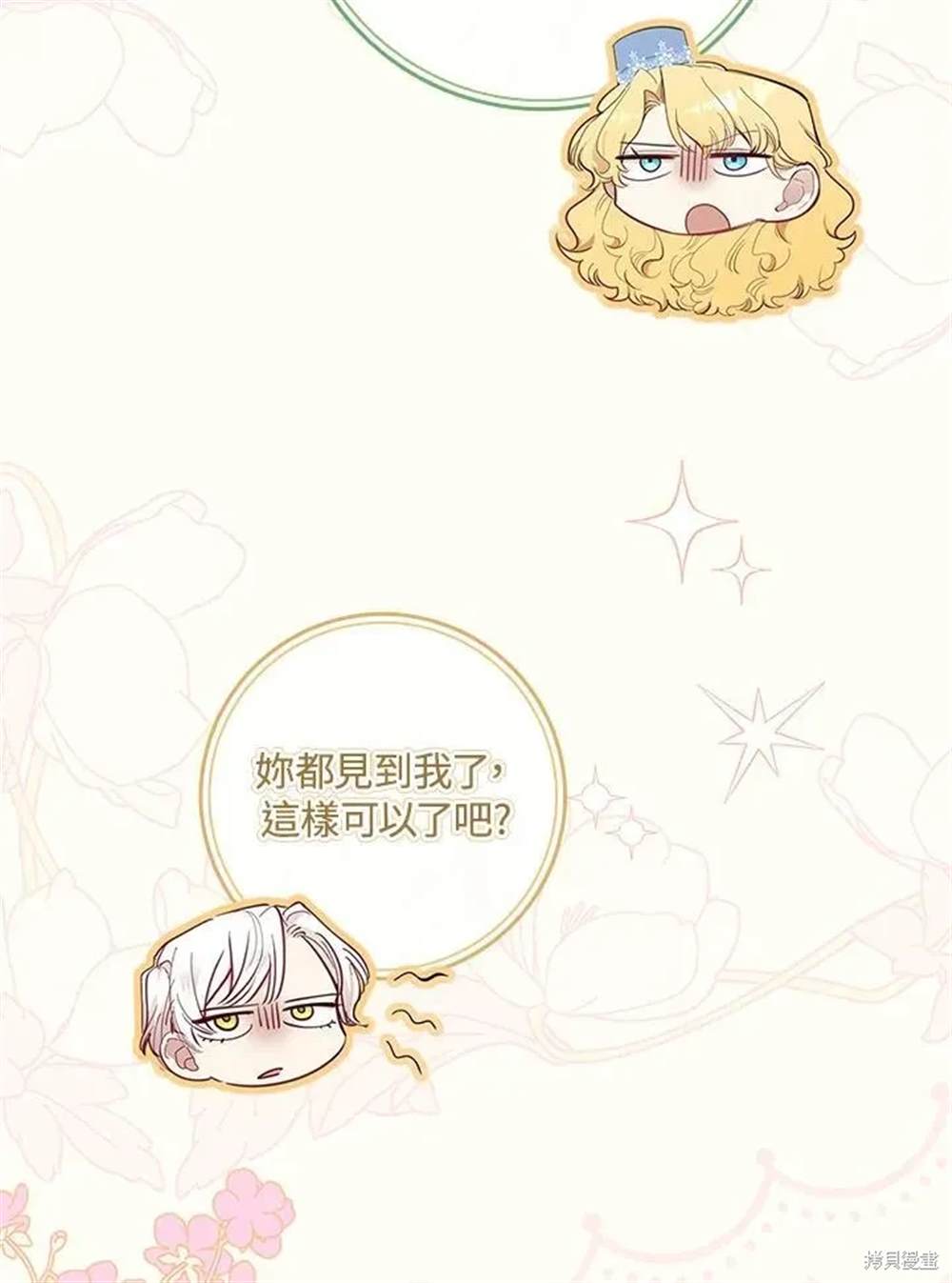 第39话19