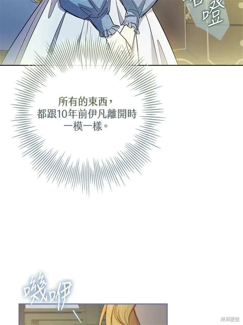 第39话27