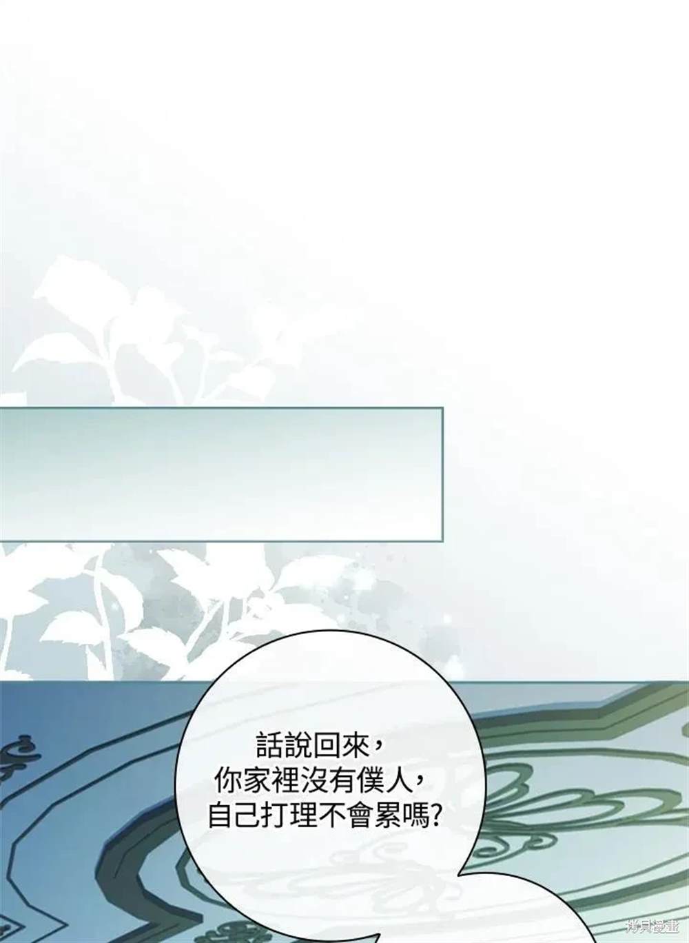第39话32