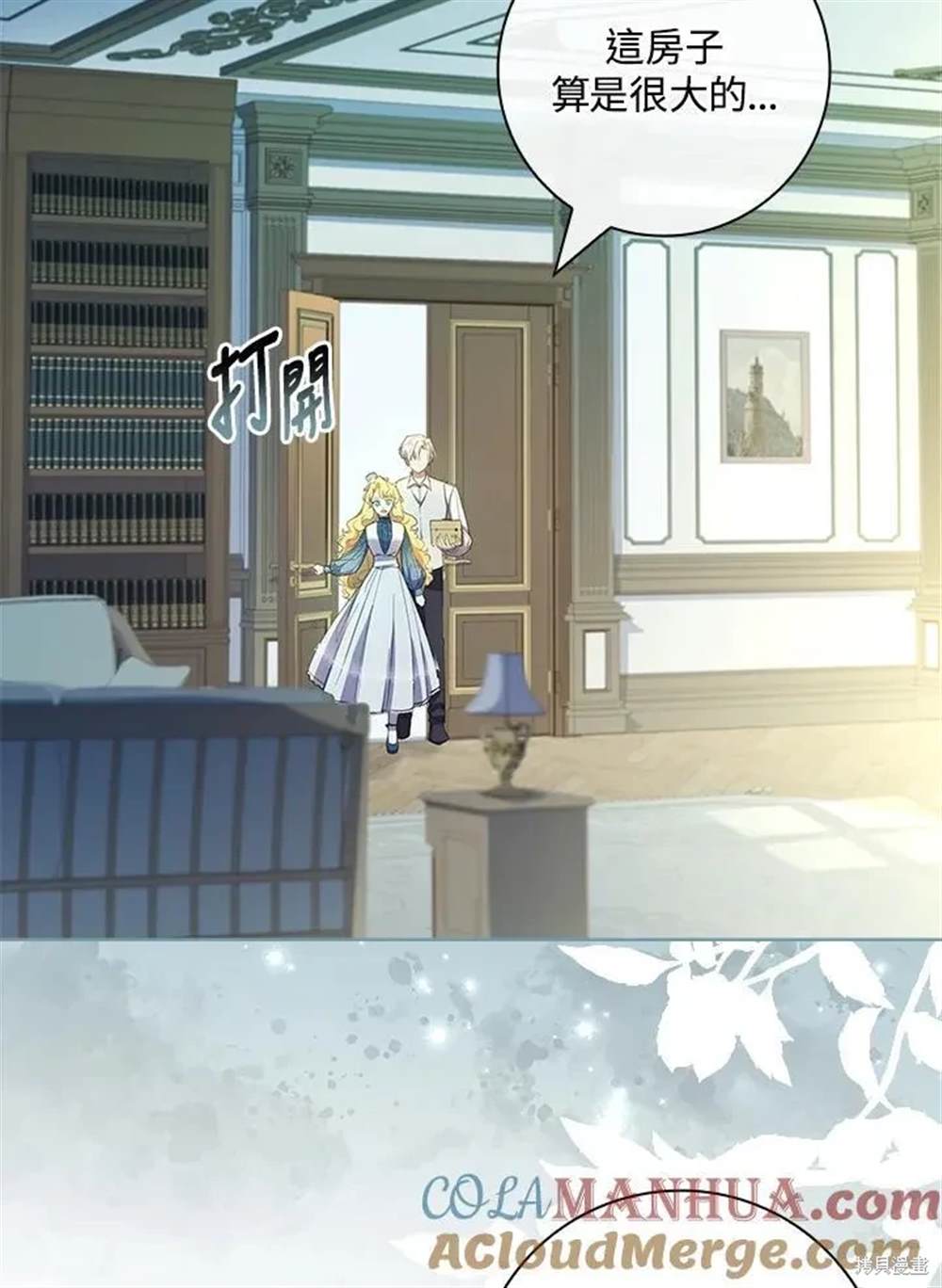 第39话33