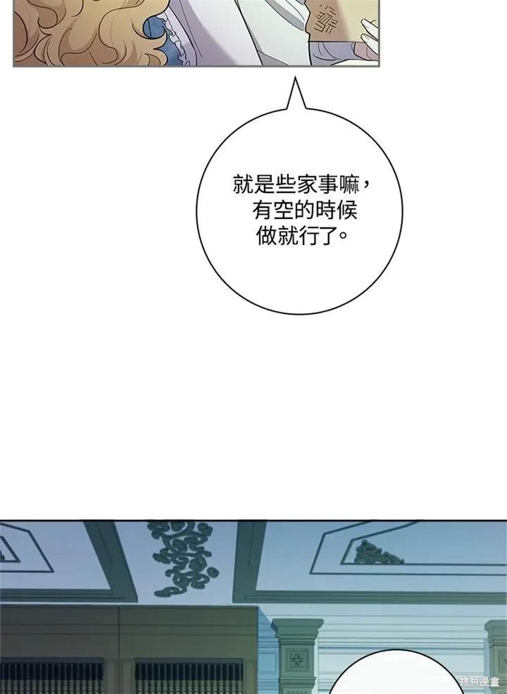 第39话35