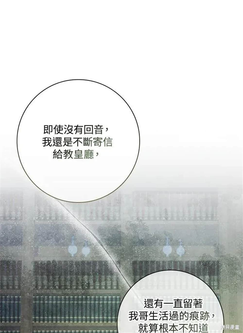 第39话38