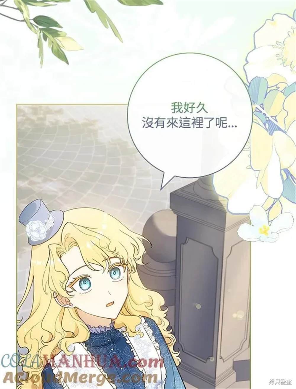 第39话4
