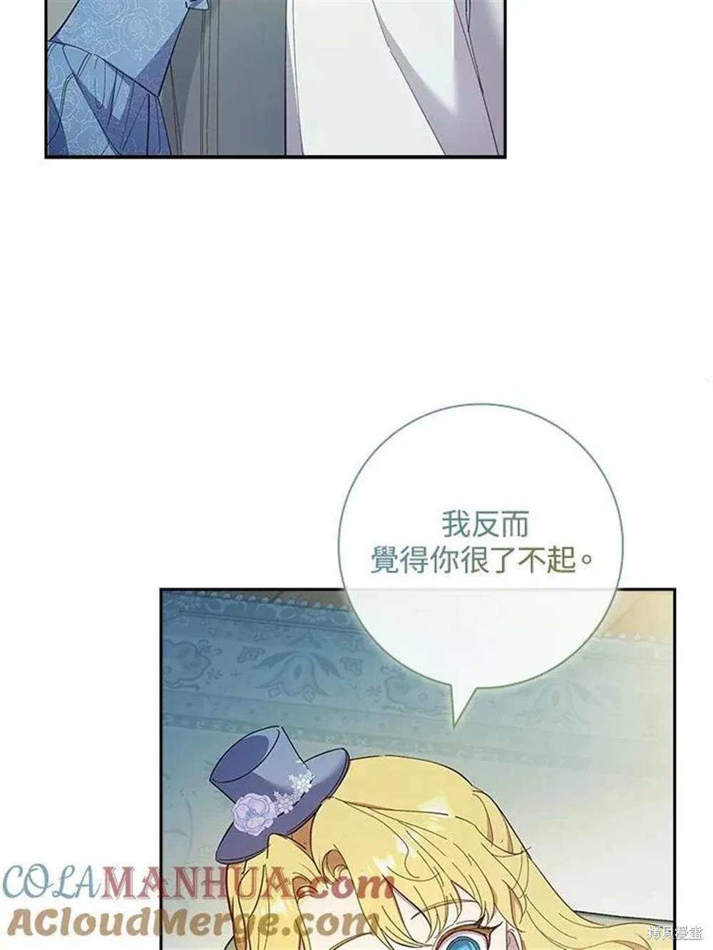 第39话41