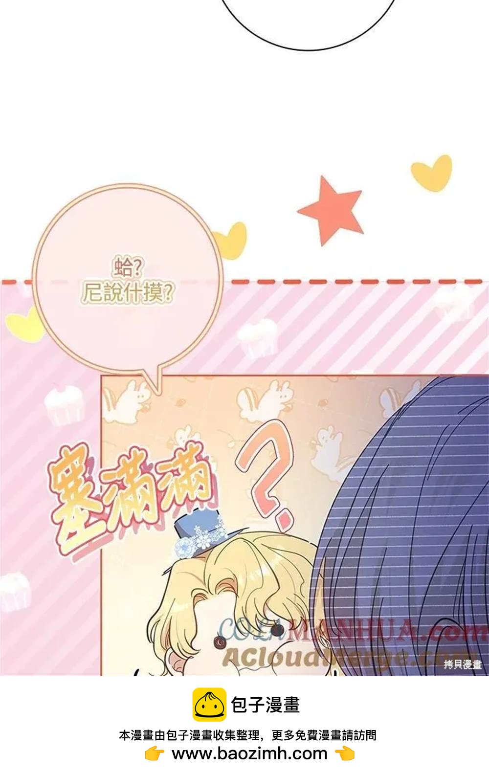 第39话49