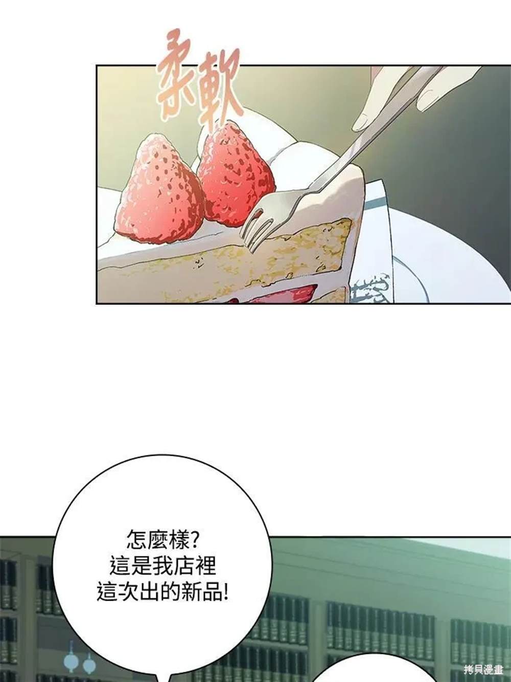第39话50