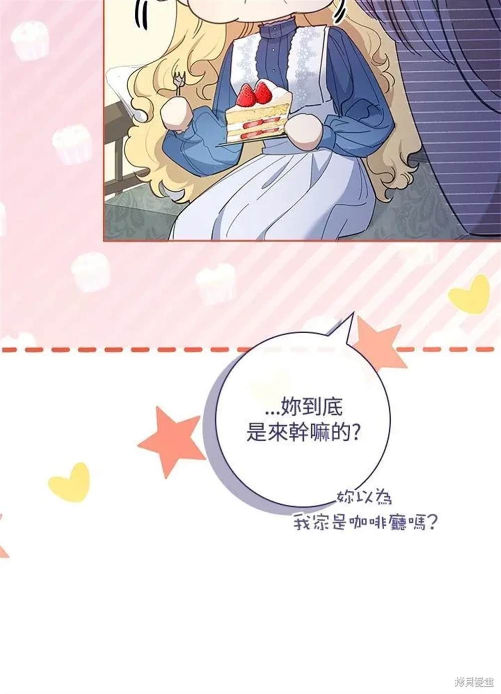 第39话54
