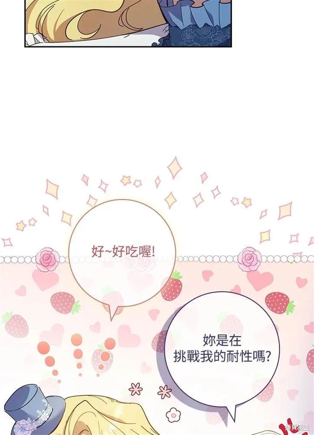 第39话56