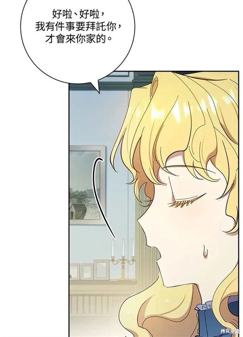 第39话58