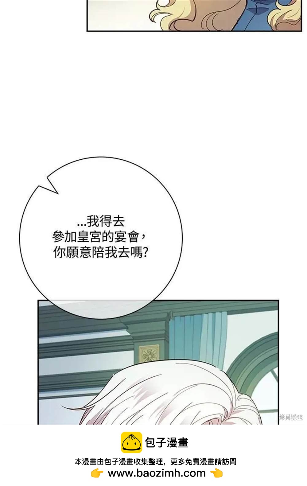 第39话59