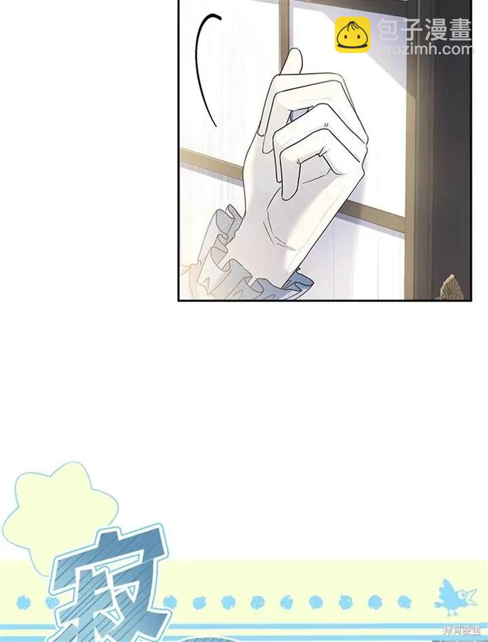 第39话6