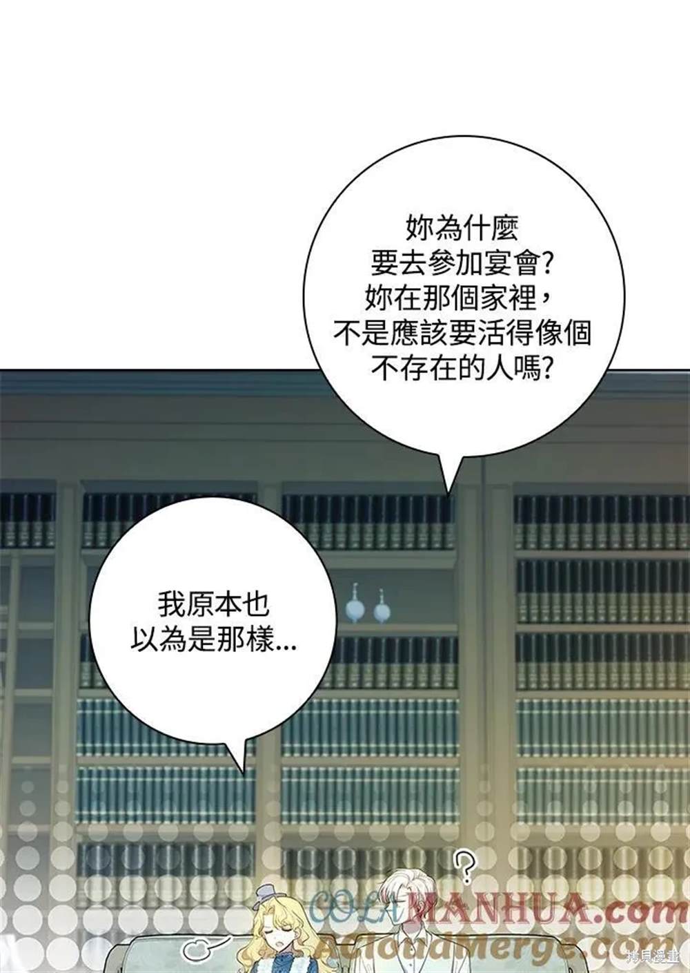 第39话61