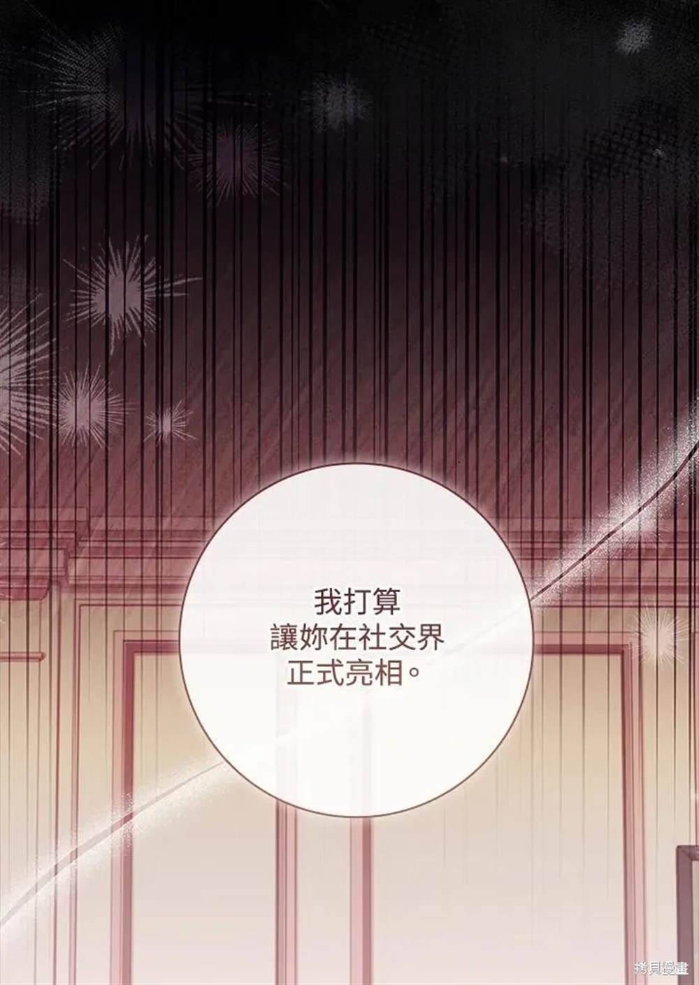 第39话63