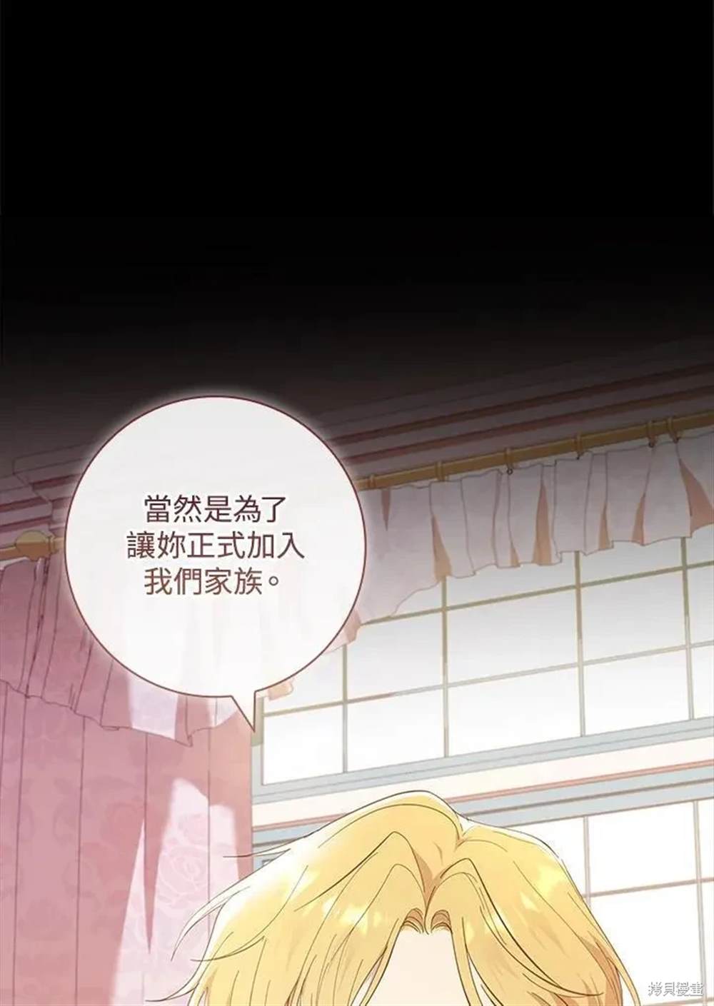 第39话66
