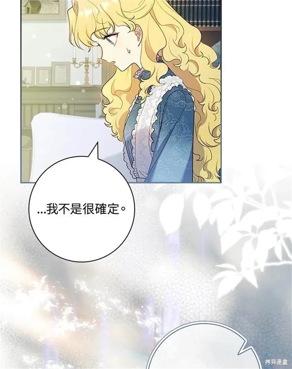 第39话71