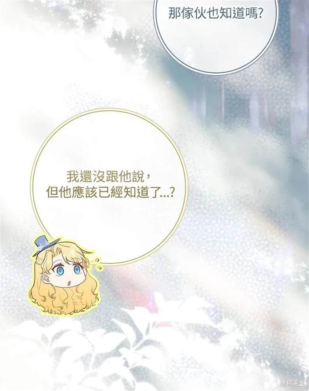 第39话72